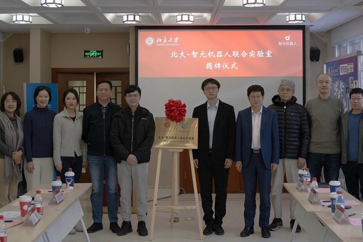 “北大—米蘭機(jī)器人聯(lián)合實驗室”正式成立
